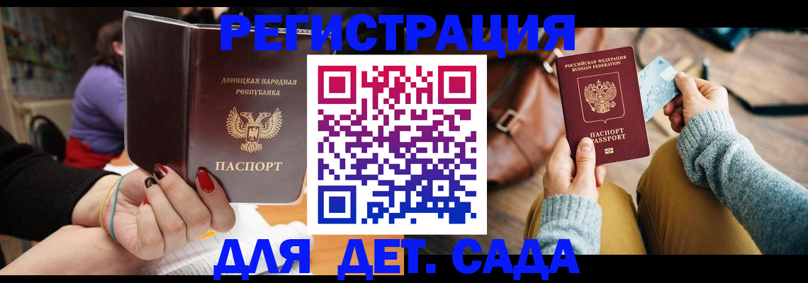 прописка паспорт в Лыткарино